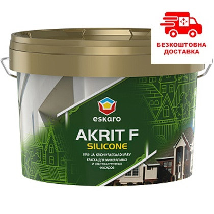 Фарба для мінеральних і обштукатурених фасадів Eskaro Akrit F Silicone 9л