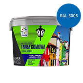 Фарба гумова для дахів і цоколів Colorina синя RAL 5005 12кг