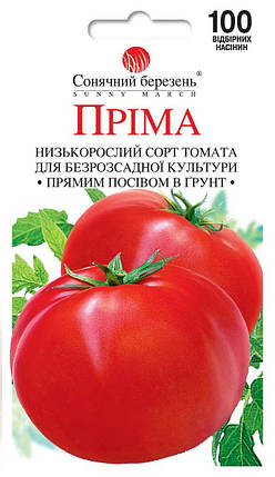 Насіння томату Пріма 100шт ТМ СОНЯЧНИЙ БЕРЕЗЕНЬ, фото 1