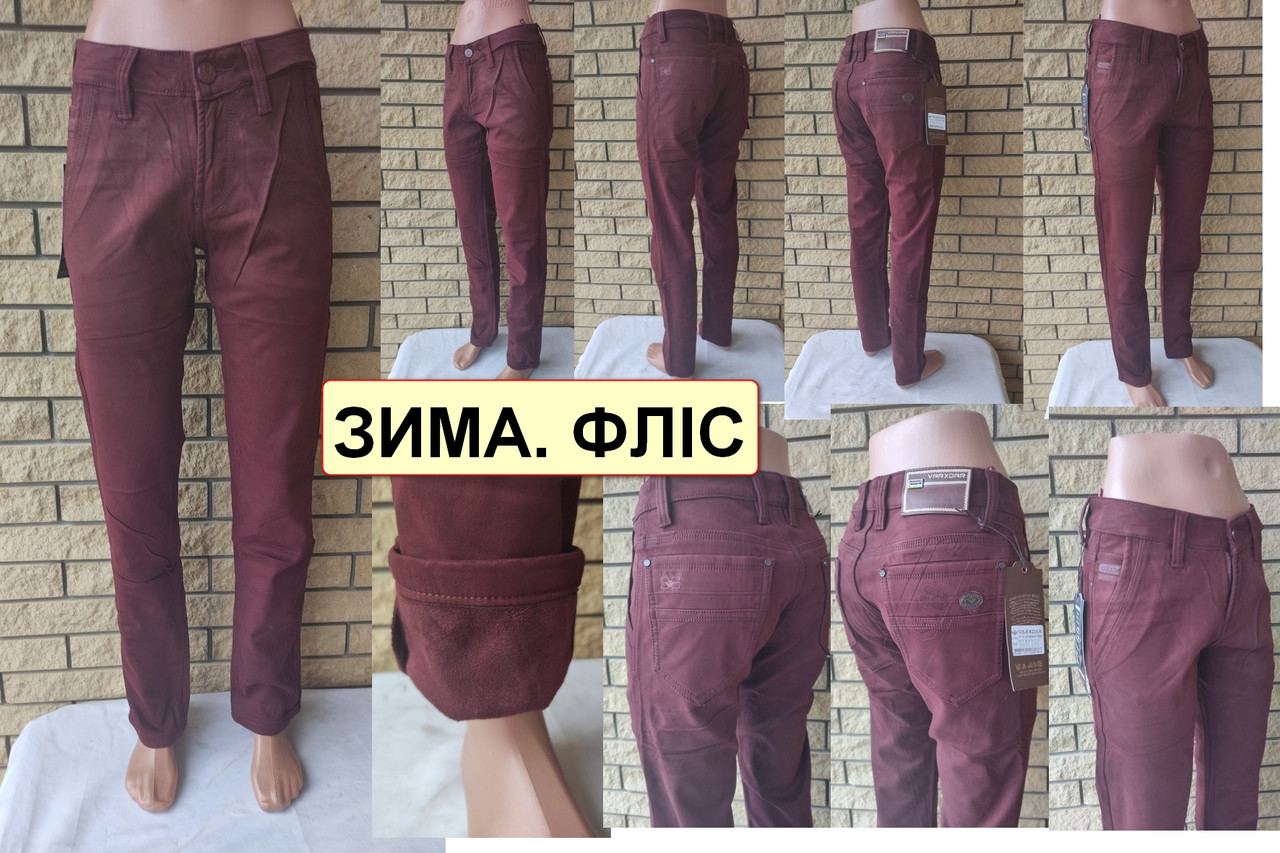 Теплі зимові джинси, штани жіночі на флісі стрейчеві WARXDAR, Туреччина