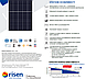 Сонячна батарея Risen Energy RSM40-8-410M, фото 3
