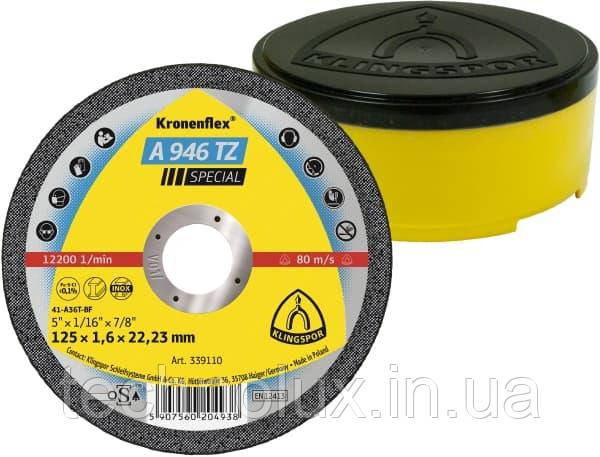 Круг відрізний Kronenflex A 946 TZ Special 125х1,6х22,23мм