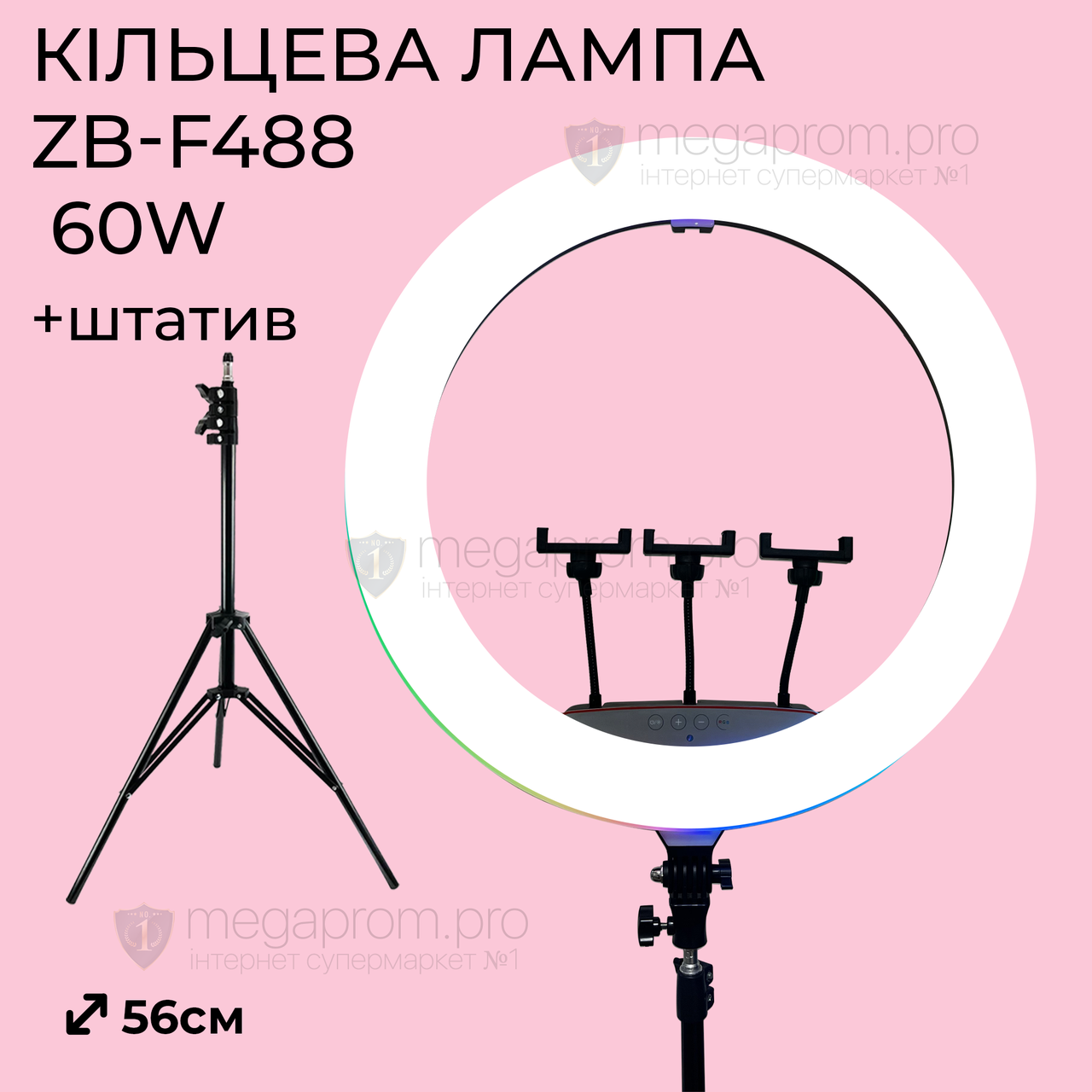 Світлодіодна кільцева лампа 56 см зі штативом на 2 м ZB-F488 — лампа для селфі лампа для тік тока, фото 1