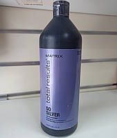 Шампунь для нейтралізації небажаних жовтих відтінків волосся блонд Matrix So Silver 1 л Матрикс зі Сільвер