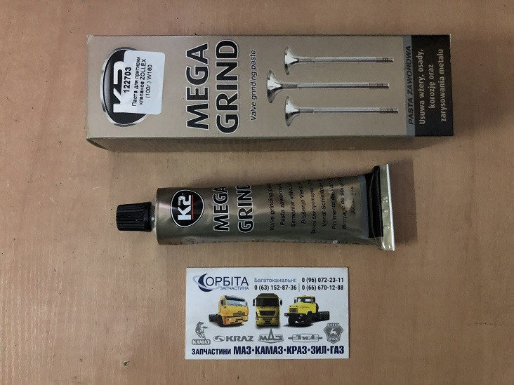 Паста притирочная для клапанов K2 Mega Grind (W160) 100г - купить по ...