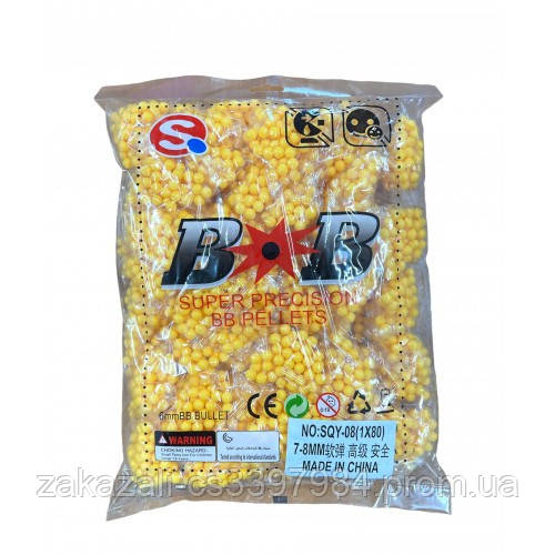 📌 Гумові Пульки для арбізу | Набір м'яких кульок для дитячих автоматів та пістолетів 7-8 мм, фото 1