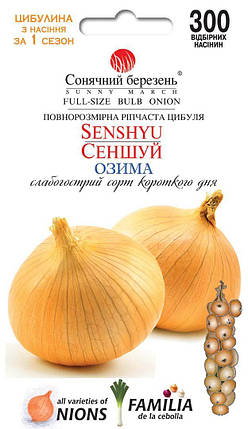 Насіння цибулі Сеншуй 300шт ТМ СОНЯЧНИЙ БЕРЕЗЕНЬ, фото 1