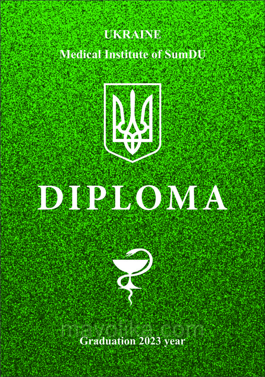 Обкладинки для дипломів