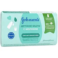 Дитяче мило Johnson's Baby з екстрактом натурального молока, 90 г