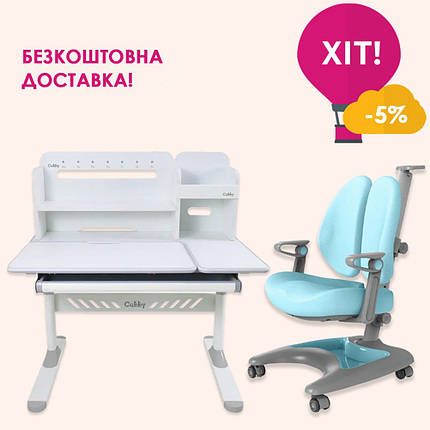 Зростаюча дитяча парта з надбудовою Cubby Nerine Grey + крісло FunDesk Premio Blue для школяра, фото 1