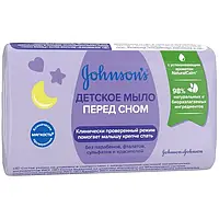 Дитяче мило Johnson’s Baby Перед сном 90 г