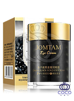 Крем для глаз Jomtam Caviar Black Gold Eye Cream с экстрактом черной икры