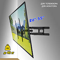 Поворотный кронштейн для телевизора V-Star 26"-55" держатель монитора, нагрузка до 40кг Black UKG