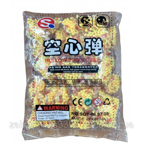 📌 Гумові Пульки для арбізу | Набір м'яких кульок для дитячих автоматів та пістолетів 7-8 мм, фото 1