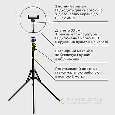 Набір для блогера 5 в 1 кільцева лампа 26 см зі штативом на 2 м лампа для селфі лампа для тік тока, фото 2