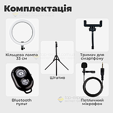 Набір для блогера 5 в 1 кільцева лампа 26 см зі штативом на 2 м лампа для селфі лампа для тік тока, фото 3