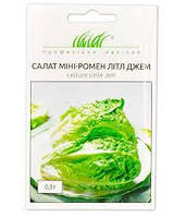 Салат Літл Джем, тип Міні-ромен 0,3 г