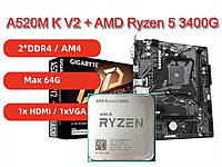 Комплект Gigabyte A520M K V2 + AMD Ryzen 5 3400G