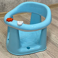 Сидіння дитяче у ванну з присосками 11120 Блакитне