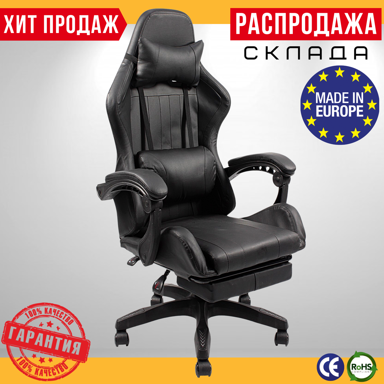 Геймерське Крісло з Підставкою для Ніг до 120 кг Комп'ютерне Ігрове Крісло для Геймера з Подушками Vecotti GT Чорне, фото 1