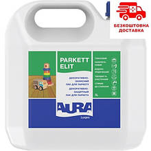 Лак для паркету швидкосохнучий Aura Luxpro Parkett Elit 5л