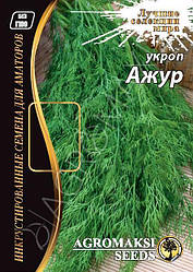 Укроп Ажур 20 г Agromaksi