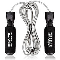 Скакалка скоростная с подшипниками Power System PS-4004 Speed Jump Rope (2,8m.)