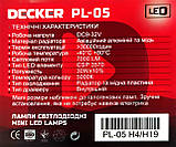 Светодиодные лампы "DECKER"(H4) LED PL-05(5000K)(30W)(9-32V), фото 5