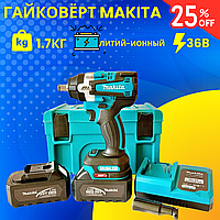 ГАЙКОВЕРТ АККУМУЛЯТОРНЫЙ БЕЗЩЕТОЧНЫЙ MAKITA DTW 285, (36V 6А) АКБ ГАЙКОВЕРТ МАКИТА