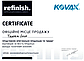 Абразивний лист Kovax Super Assilex SТ, 130 х 170 мм P600, фото 3