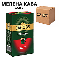 Ящик молотого кофе JACOBS Espresso 450 г (в ящике 12 шт)