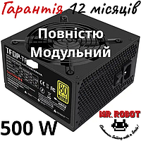 Модульный блок питания для компьютера PSU 500W 80 plus GOLD ATX с защитой гарантия