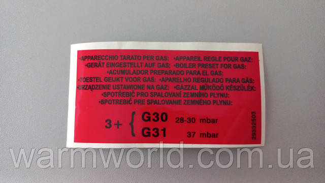 G30 28-30 mbar G31 37 mbar