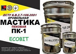 Пекова маска ПК-1 Ecobit для хімзахисту обладнання ТУ 21-27-40-83