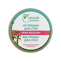 Крем бальзам Healer Cosmetics От трещин для стоп шайба 30 г