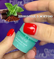 Нічна маска «М'ятний шоколад» Laneige Lip Sleeping Mask Mint Choco, 8г