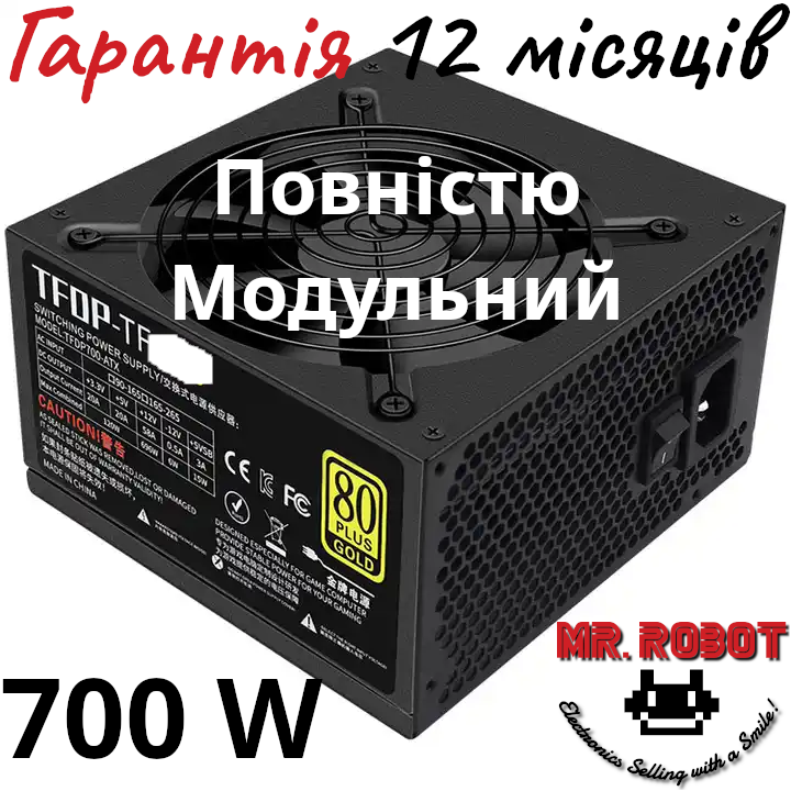 Модульный блок питания для компьютера PSU 700W 80 plus GOLD ATX с ...