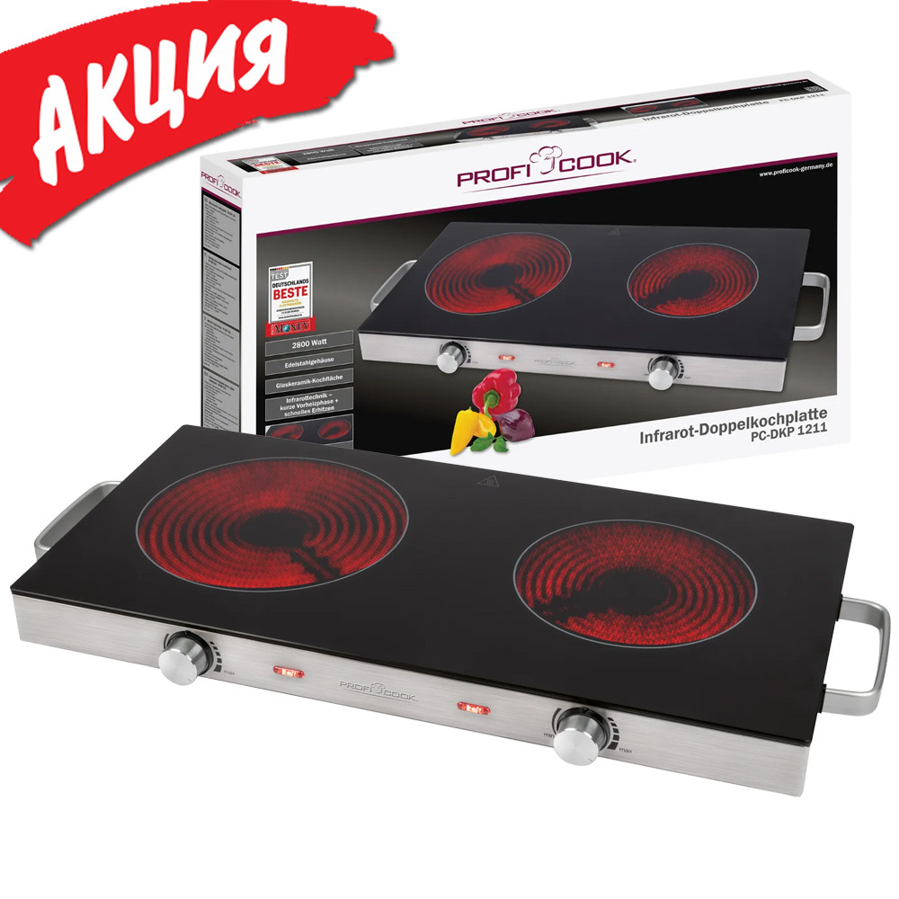 Электроплита двойная Profi Cook PC-DKP 1211 переносная Компактная ...