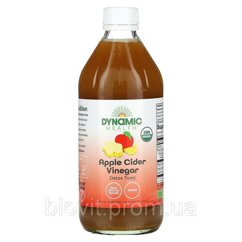 Яблучний оцет органік (Apple Cider Vinegar)