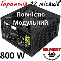 Модульный блок питания для компьютера PSU 800W 80 plus GOLD ATX с защитой гарантия