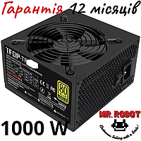 Блок питания для компьютера PSU 1000W 80 plus GOLD ATX с защитой гарантия