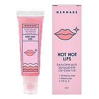 Бальзам для увеличения объема губ MERMADE Hot Hot Lips 10 мл