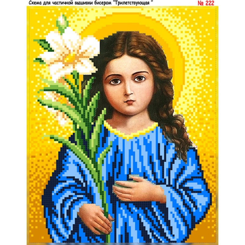Схема вишивки бісером на габардині Трилітня 20х30-222