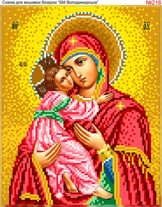 Схема вышивки бисером на габардине Володимирська 20х30-216