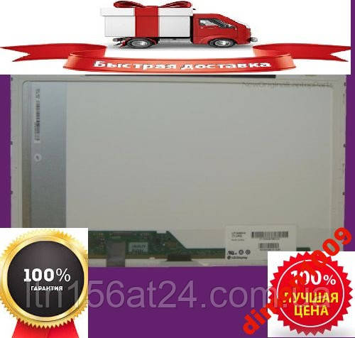 Матриця ASUS K53E, K53S, K53TA, K53TK, K55A (для LED), фото 1