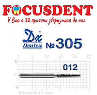 Конус с плоским концом 012 Алмазный бор Дентекс 305 (Dentex) FG