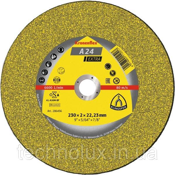 Круг відрізний Kronenflex  A 24 Extra 230х3,0х22,23мм