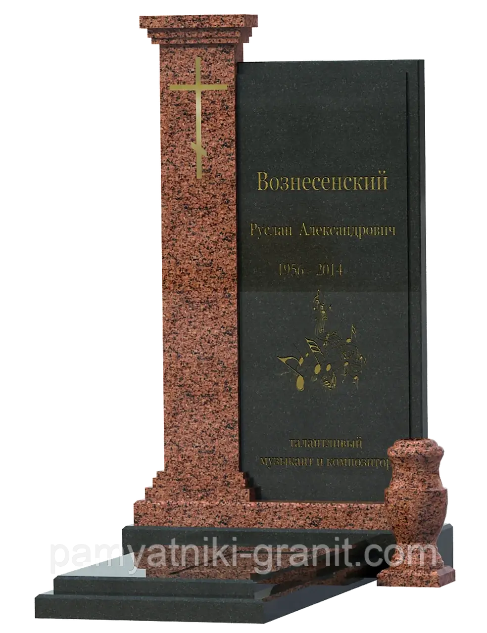 Подвійні пам'ятки (Образивці No413)