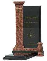 Подвійні пам'ятники (Зразок No413)