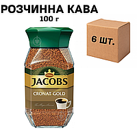 Ящик растворимого кофе Jacobs Сronat Gold 100 г стекло (в ящике 6 шт)